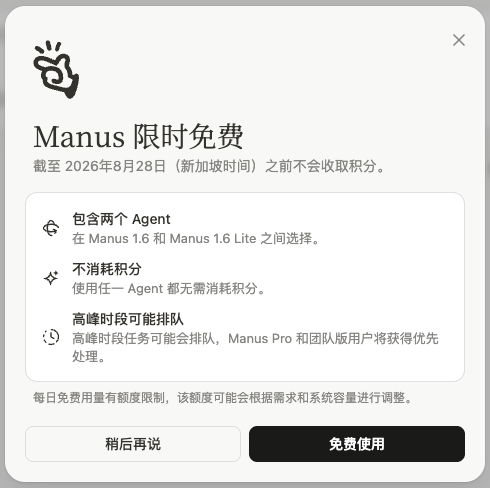 paste-20260827-145629.png